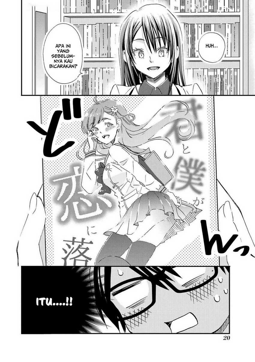 Ore wa Shiranai Uchi ni Gakkou Ichi no Bishoujo wo Kudoite Itarashii chapter 25