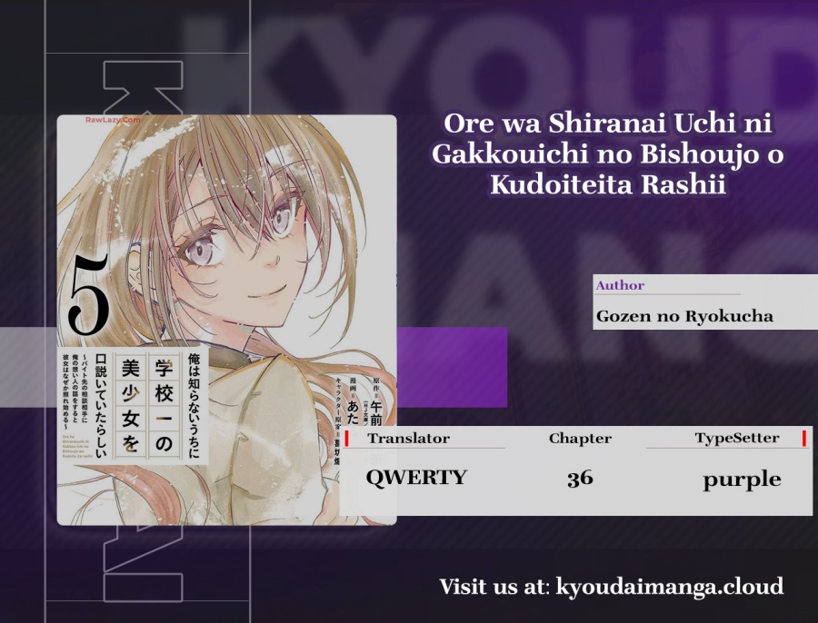 Ore wa Shiranai Uchi ni Gakkou Ichi no Bishoujo wo Kudoite Itarashii chapter 36