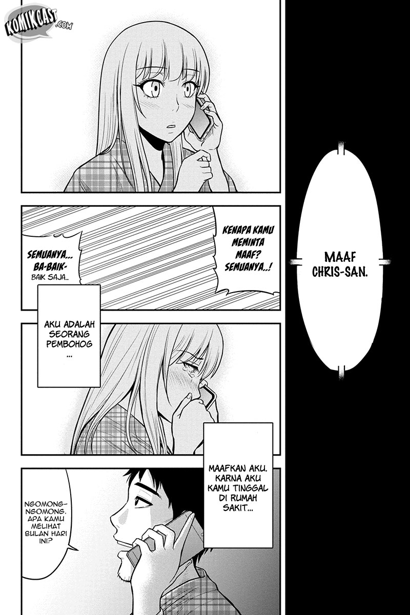 Orenchi ni Kita Onna Kishi to: Inakagurashi suru Koto ni Natta Ken chapter 21