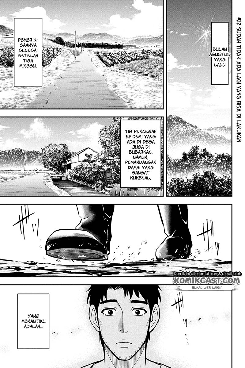 Orenchi ni Kita Onna Kishi to: Inakagurashi suru Koto ni Natta Ken chapter 22