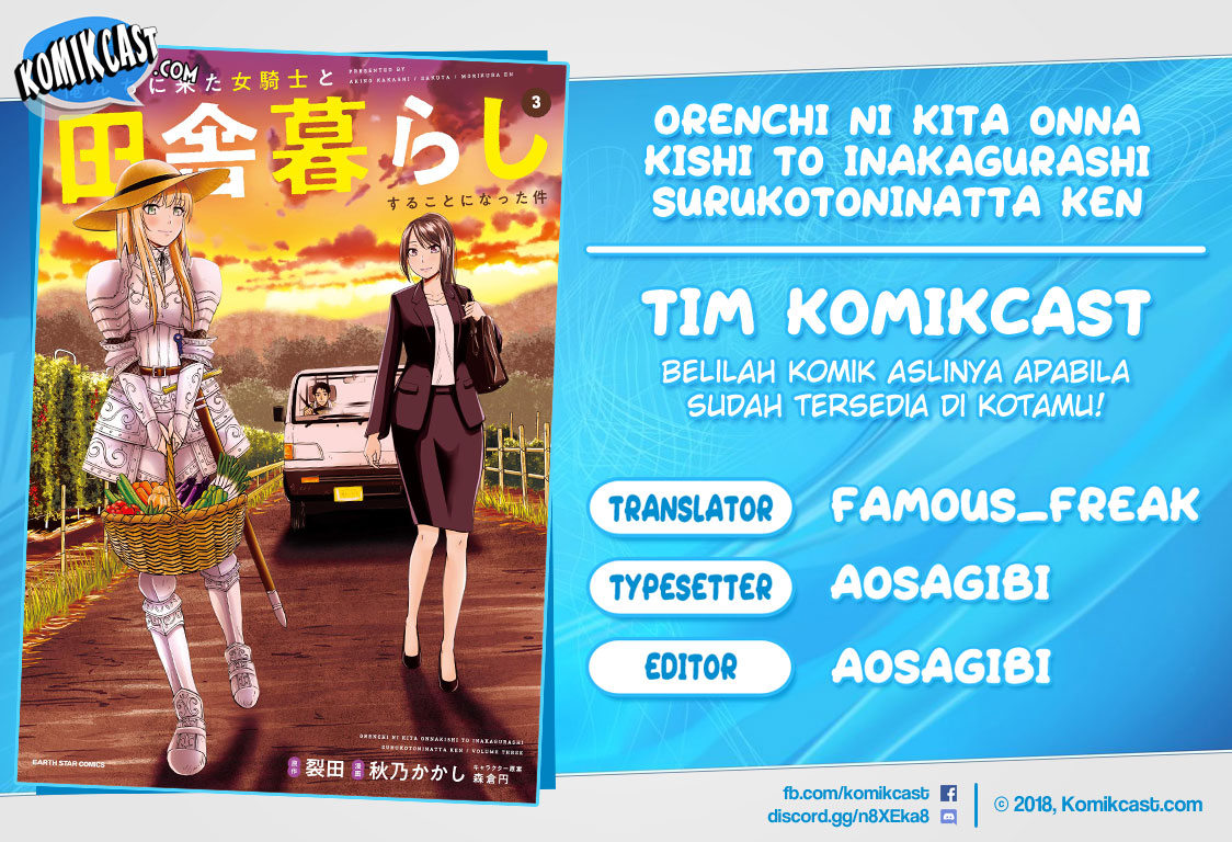 Orenchi ni Kita Onna Kishi to: Inakagurashi suru Koto ni Natta Ken chapter 32