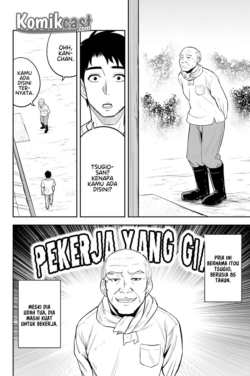Orenchi ni Kita Onna Kishi to: Inakagurashi suru Koto ni Natta Ken chapter 32