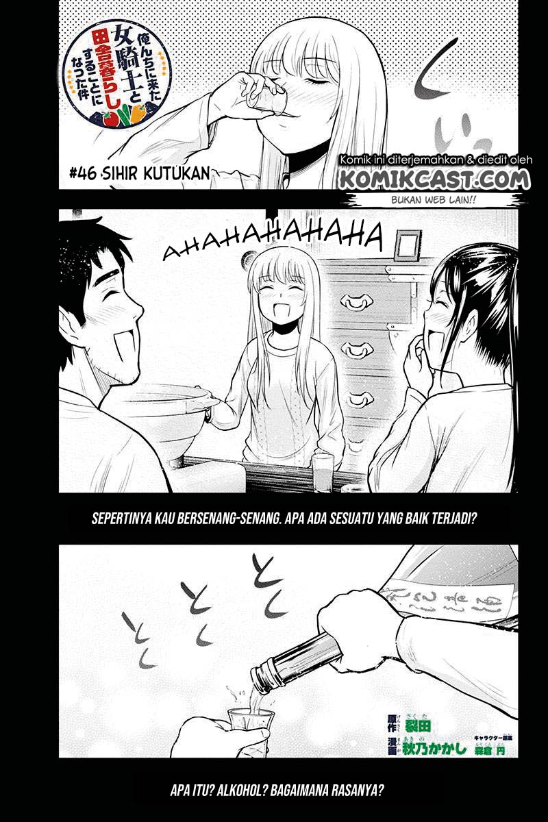 Orenchi ni Kita Onna Kishi to: Inakagurashi suru Koto ni Natta Ken chapter 46