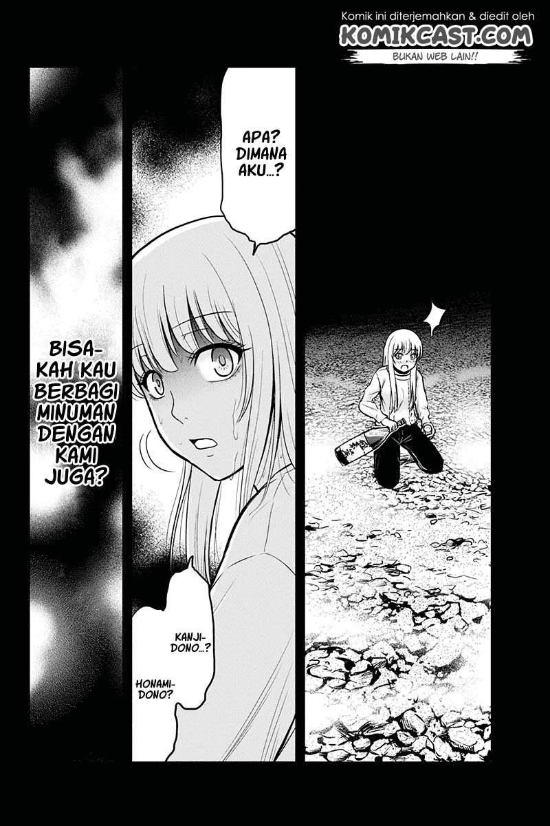 Orenchi ni Kita Onna Kishi to: Inakagurashi suru Koto ni Natta Ken chapter 46