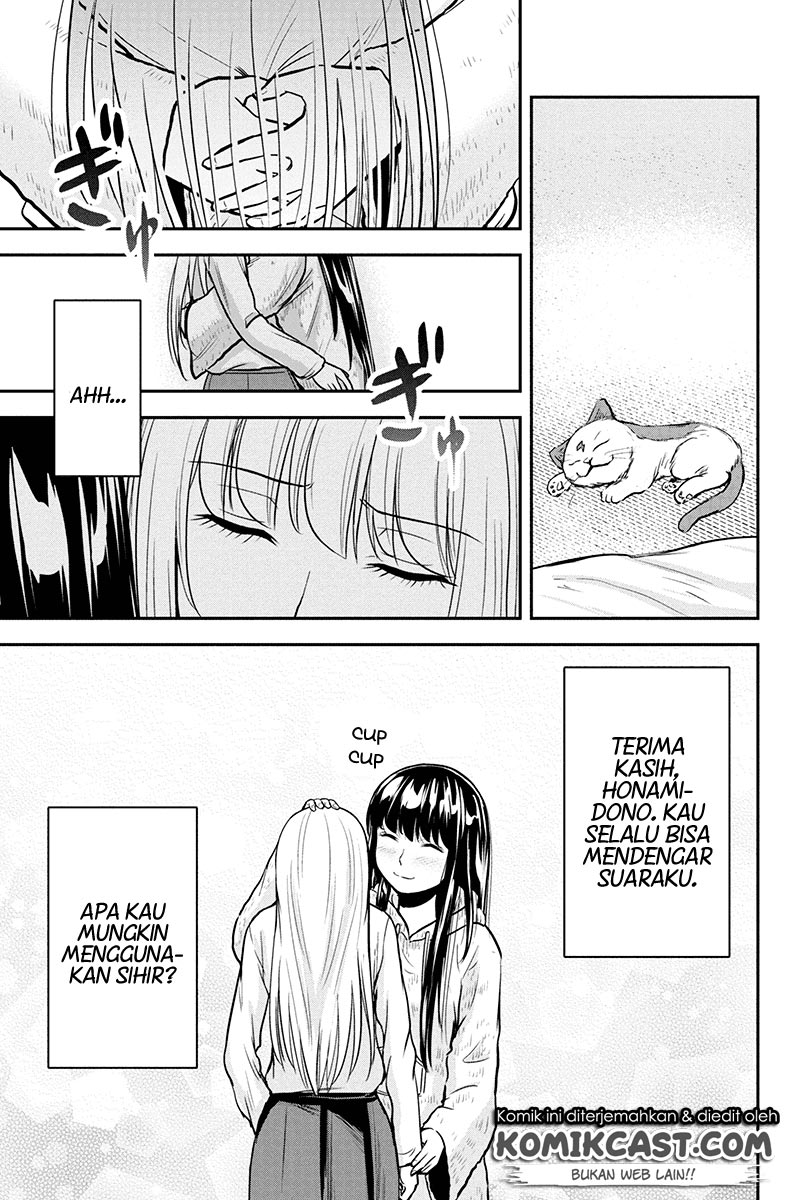 Orenchi ni Kita Onna Kishi to: Inakagurashi suru Koto ni Natta Ken chapter 46