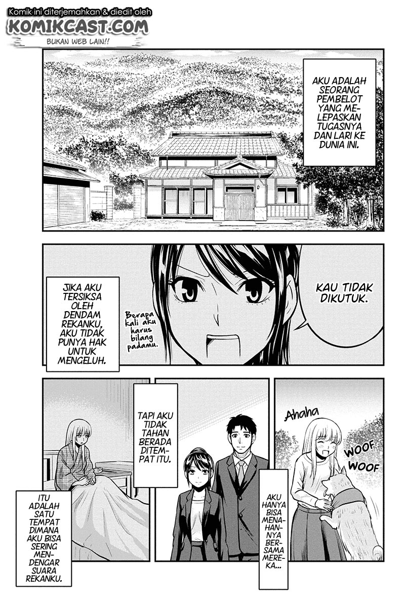 Orenchi ni Kita Onna Kishi to: Inakagurashi suru Koto ni Natta Ken chapter 46