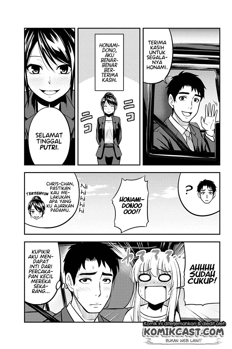 Orenchi ni Kita Onna Kishi to: Inakagurashi suru Koto ni Natta Ken chapter 46