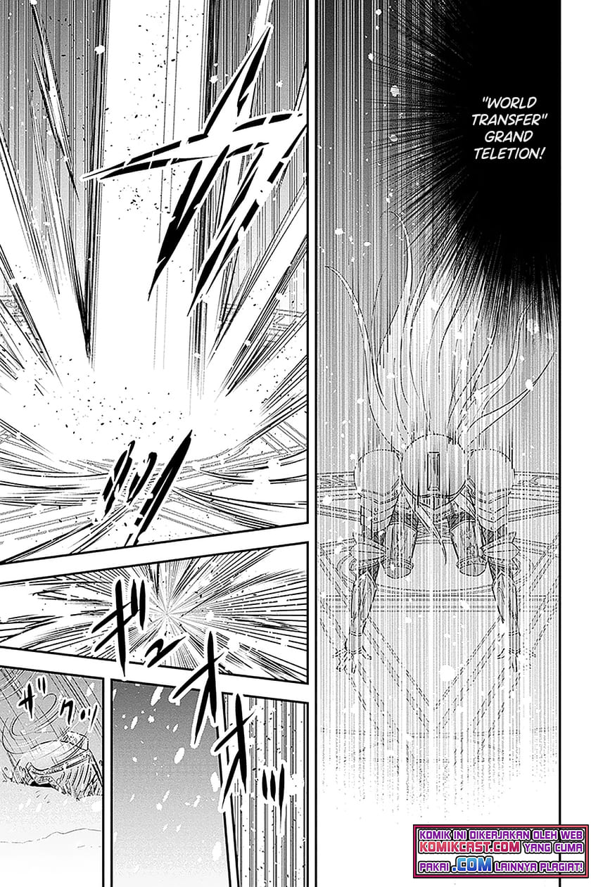 Orenchi ni Kita Onna Kishi to: Inakagurashi suru Koto ni Natta Ken chapter 62