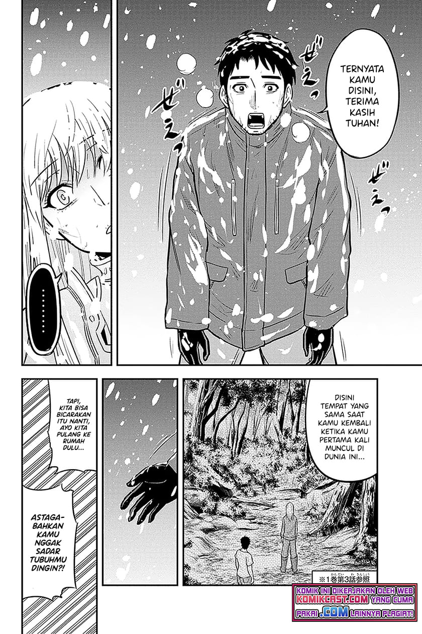 Orenchi ni Kita Onna Kishi to: Inakagurashi suru Koto ni Natta Ken chapter 62