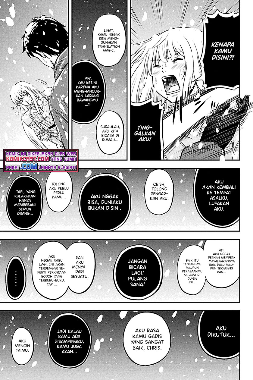 Orenchi ni Kita Onna Kishi to: Inakagurashi suru Koto ni Natta Ken chapter 62