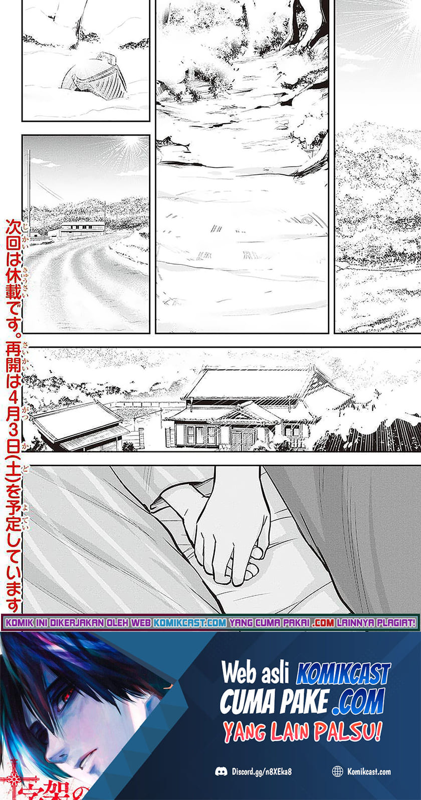 Orenchi ni Kita Onna Kishi to: Inakagurashi suru Koto ni Natta Ken chapter 62