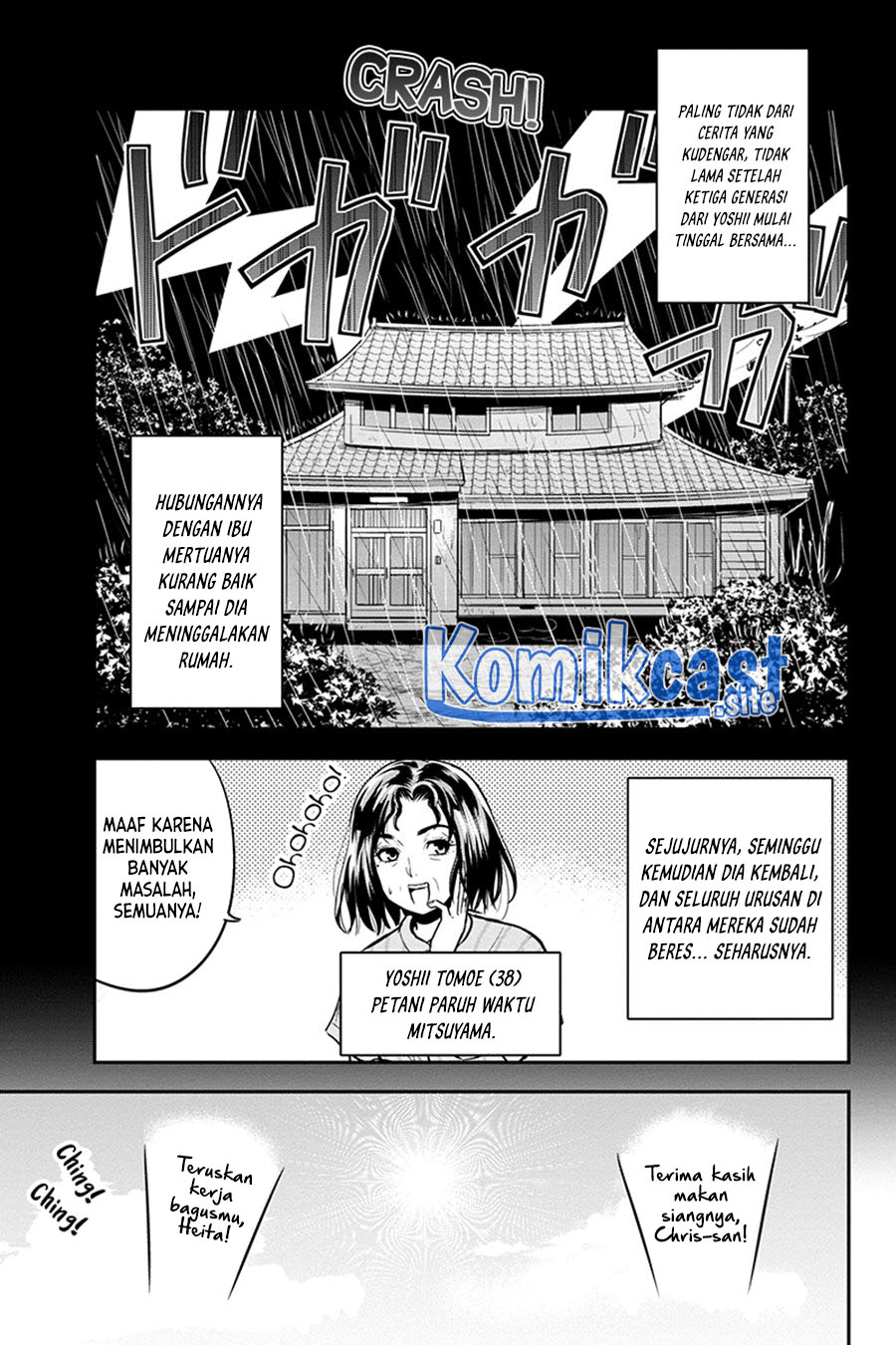 Orenchi ni Kita Onna Kishi to: Inakagurashi suru Koto ni Natta Ken chapter 90