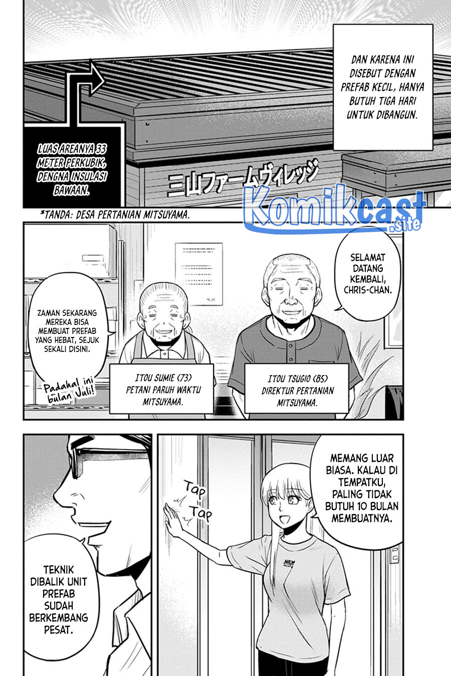 Orenchi ni Kita Onna Kishi to: Inakagurashi suru Koto ni Natta Ken chapter 90