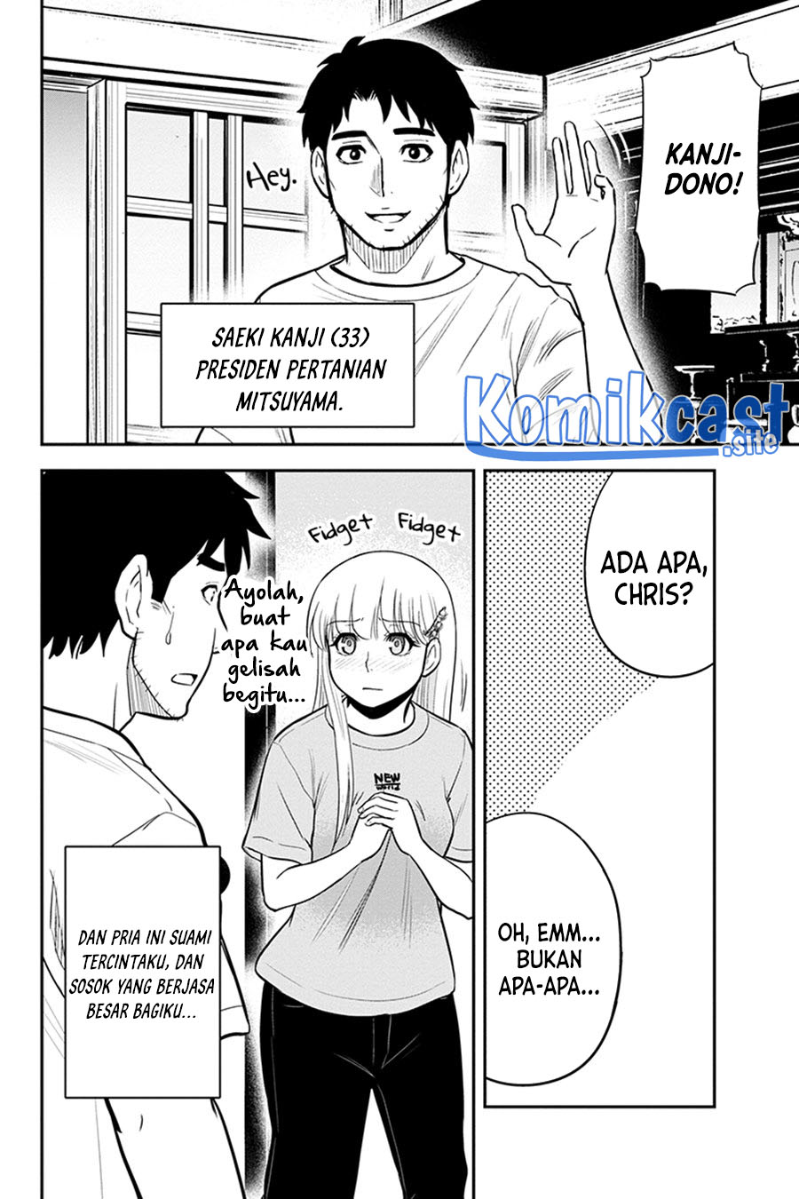 Orenchi ni Kita Onna Kishi to: Inakagurashi suru Koto ni Natta Ken chapter 90