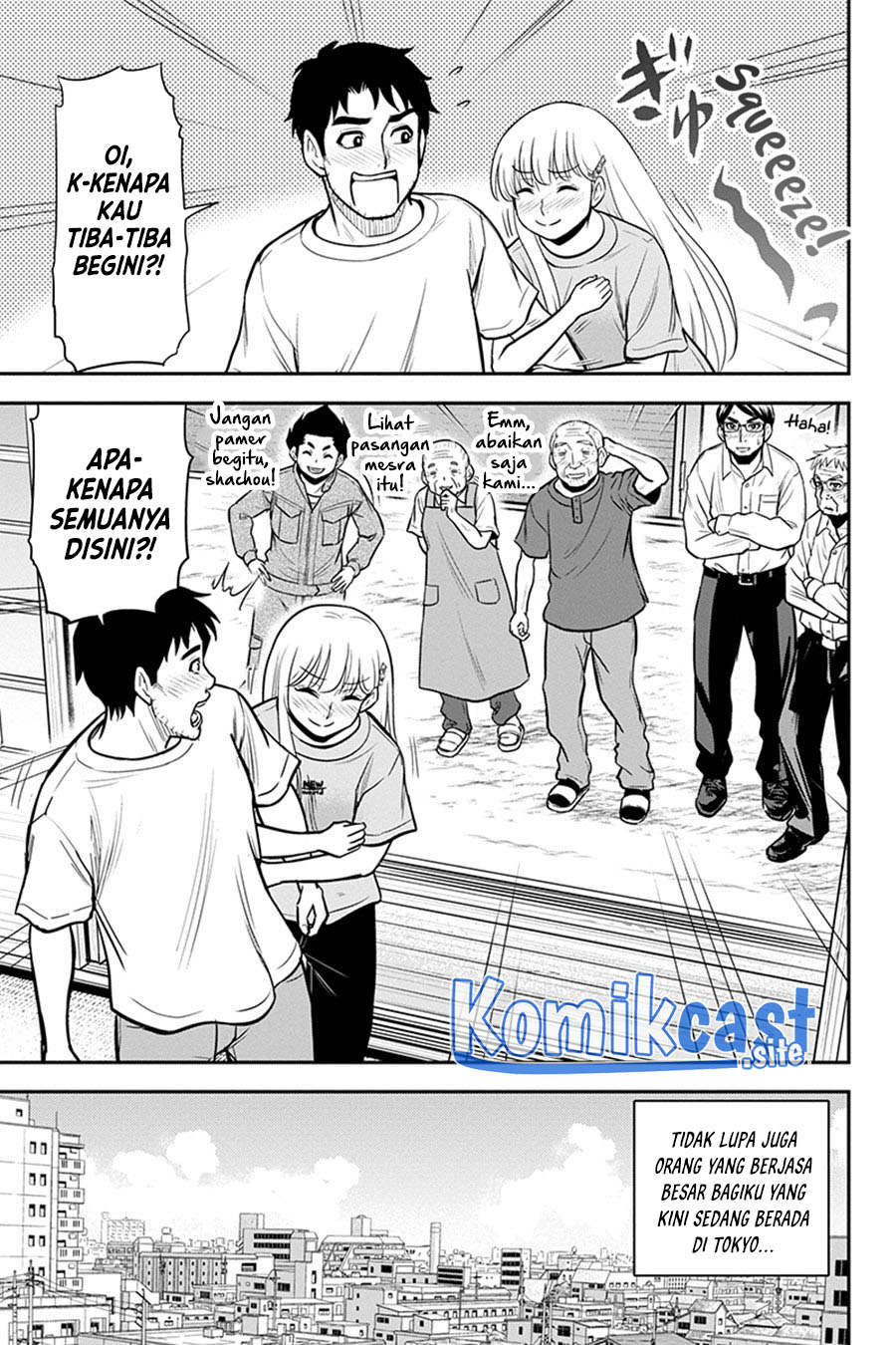 Orenchi ni Kita Onna Kishi to: Inakagurashi suru Koto ni Natta Ken chapter 90