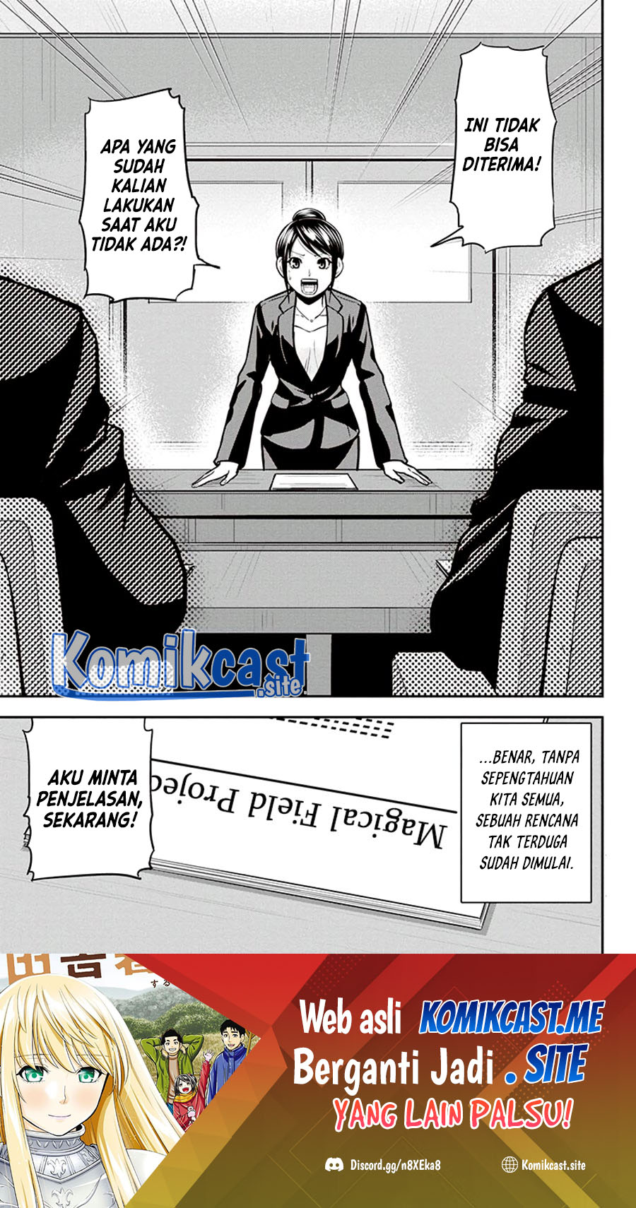 Orenchi ni Kita Onna Kishi to: Inakagurashi suru Koto ni Natta Ken chapter 90