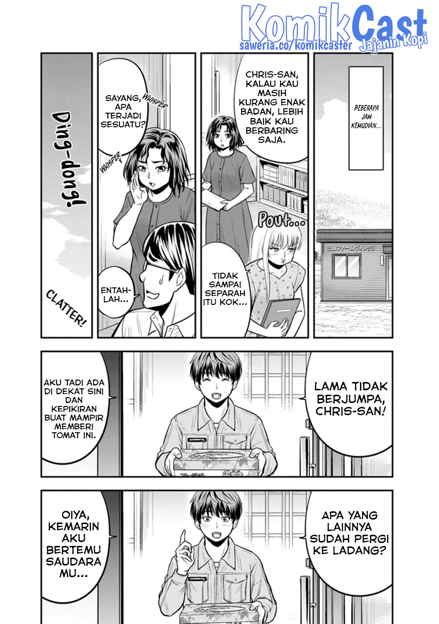 Orenchi ni Kita Onna Kishi to: Inakagurashi suru Koto ni Natta Ken chapter 113
