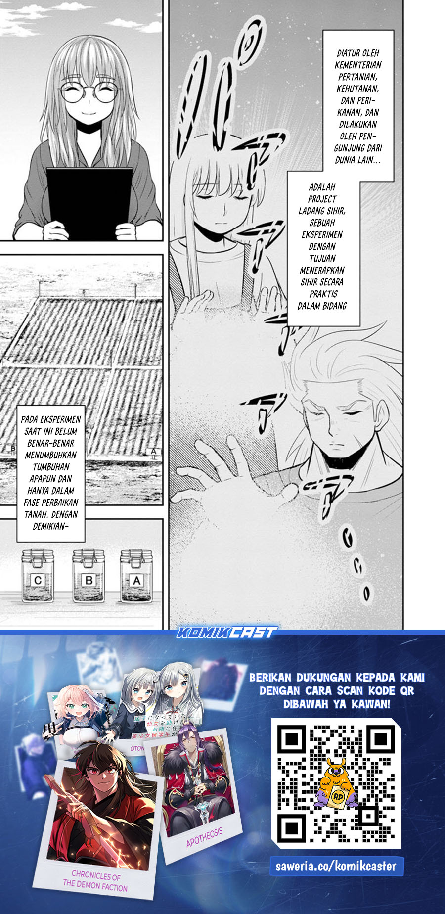 Orenchi ni Kita Onna Kishi to: Inakagurashi suru Koto ni Natta Ken chapter 118