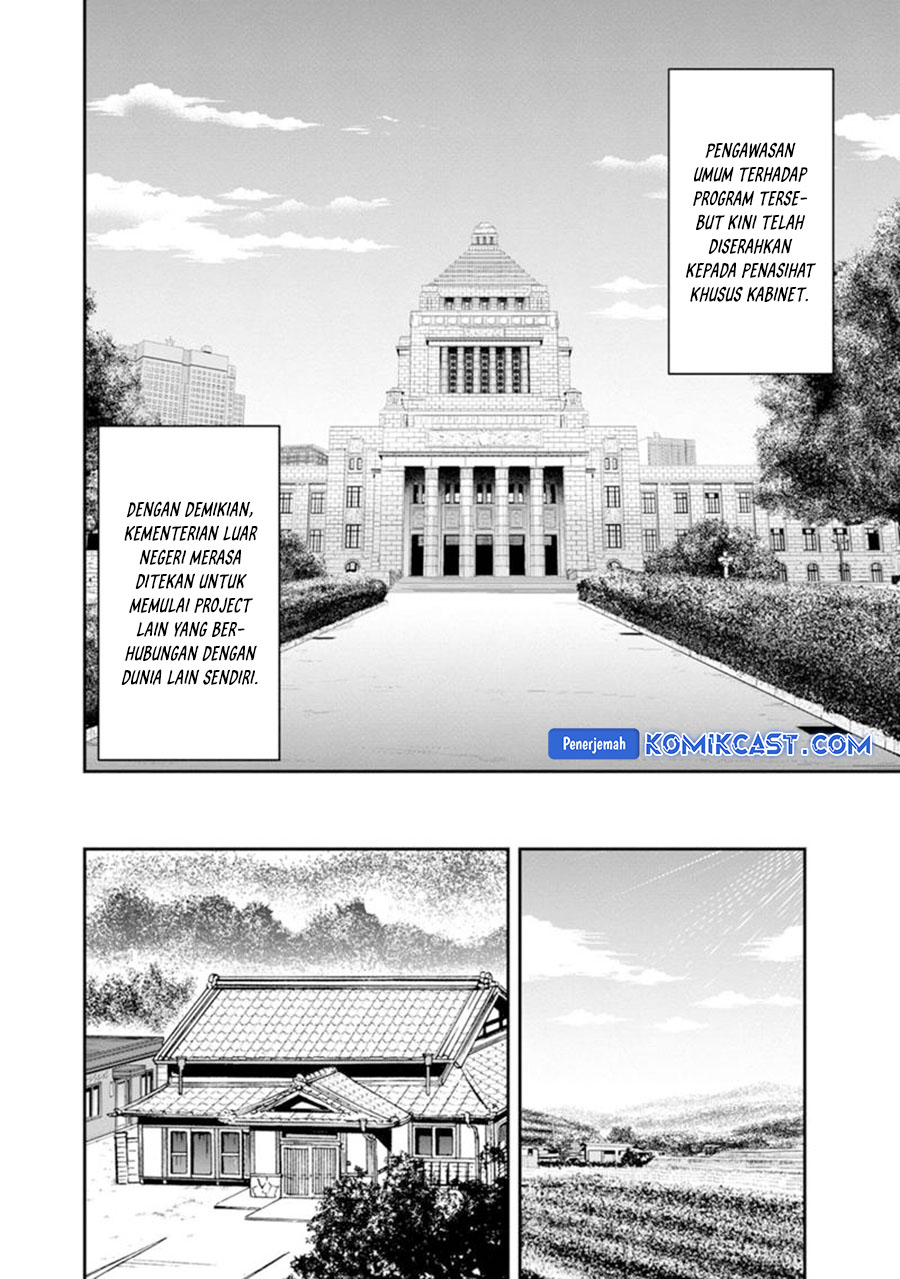 Orenchi ni Kita Onna Kishi to: Inakagurashi suru Koto ni Natta Ken chapter 118