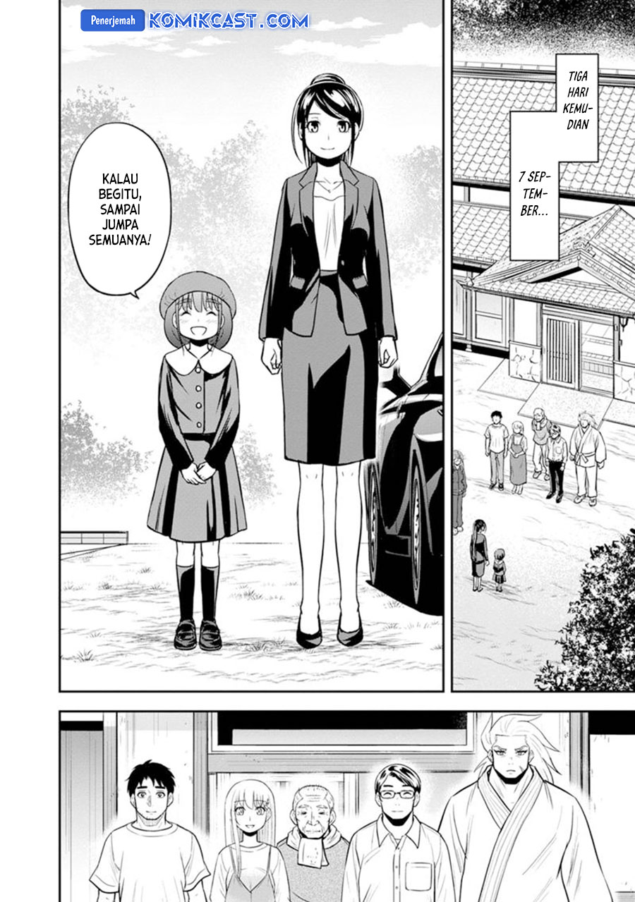 Orenchi ni Kita Onna Kishi to: Inakagurashi suru Koto ni Natta Ken chapter 118