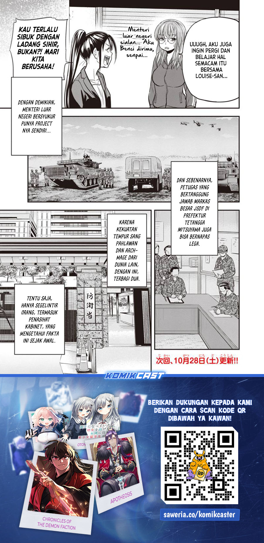 Orenchi ni Kita Onna Kishi to: Inakagurashi suru Koto ni Natta Ken chapter 118