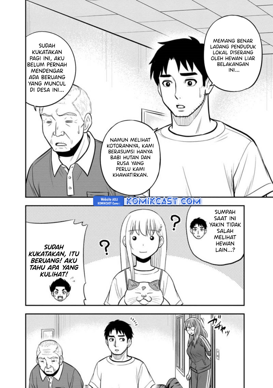 Orenchi ni Kita Onna Kishi to: Inakagurashi suru Koto ni Natta Ken chapter 124