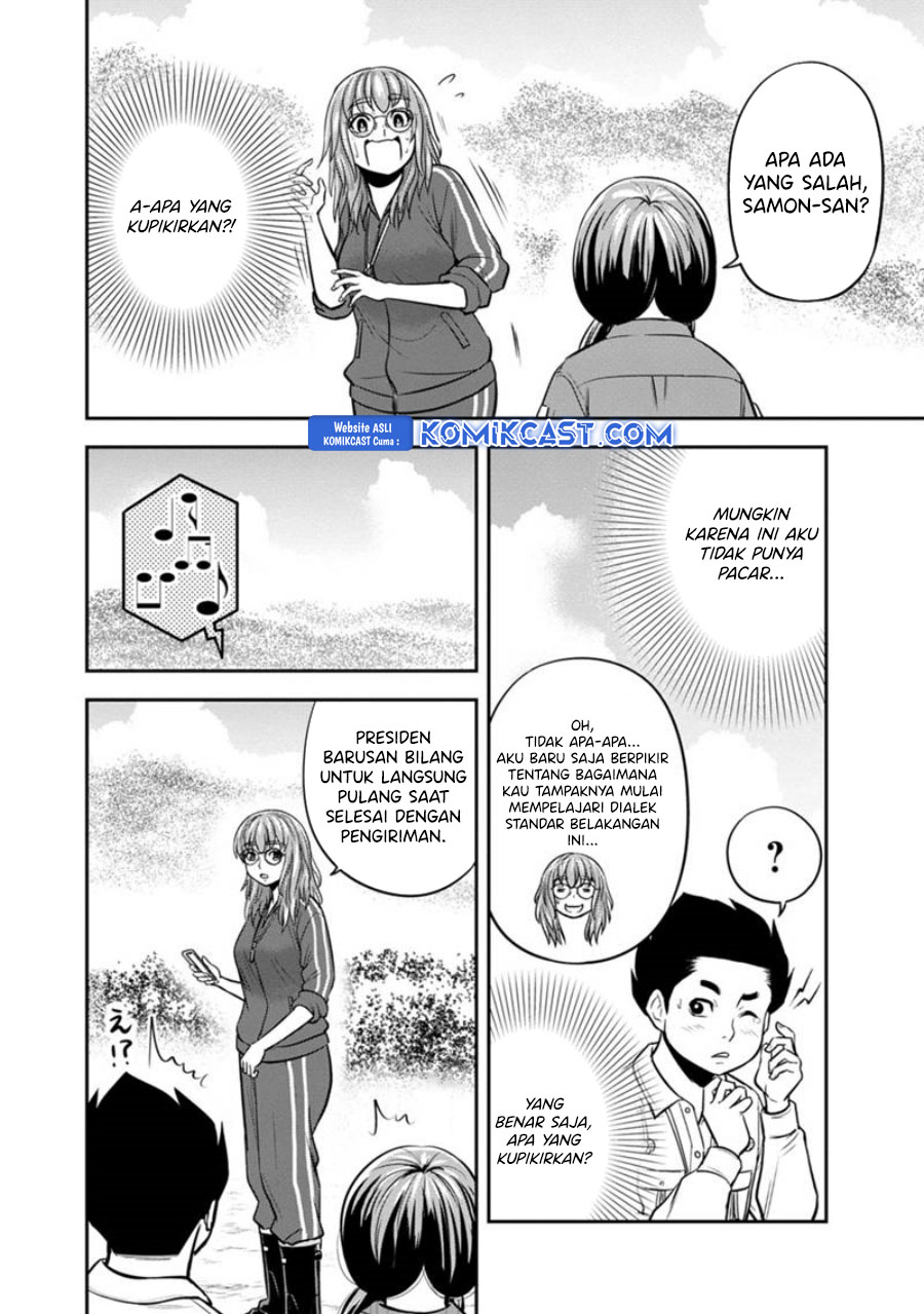 Orenchi ni Kita Onna Kishi to: Inakagurashi suru Koto ni Natta Ken chapter 124
