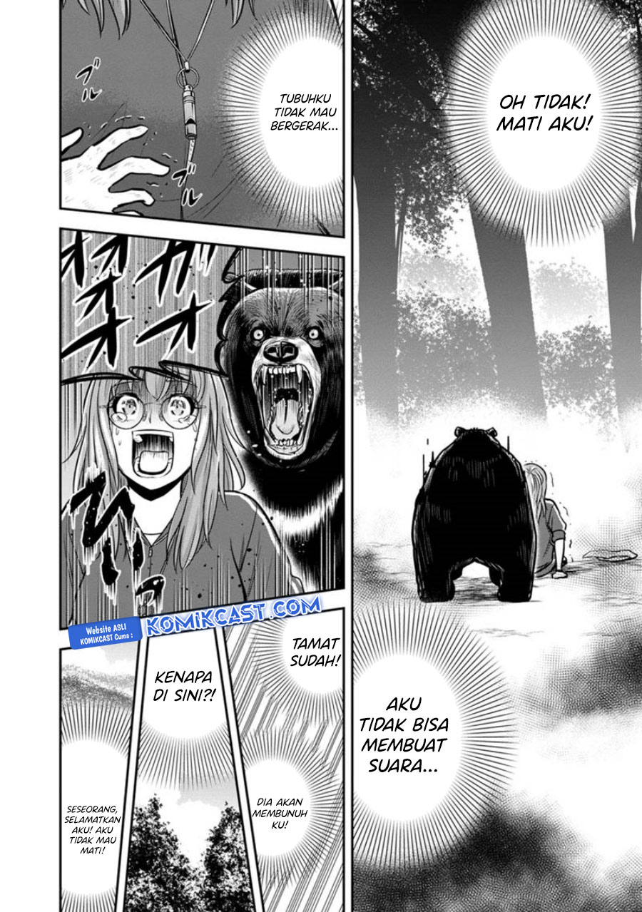 Orenchi ni Kita Onna Kishi to: Inakagurashi suru Koto ni Natta Ken chapter 124