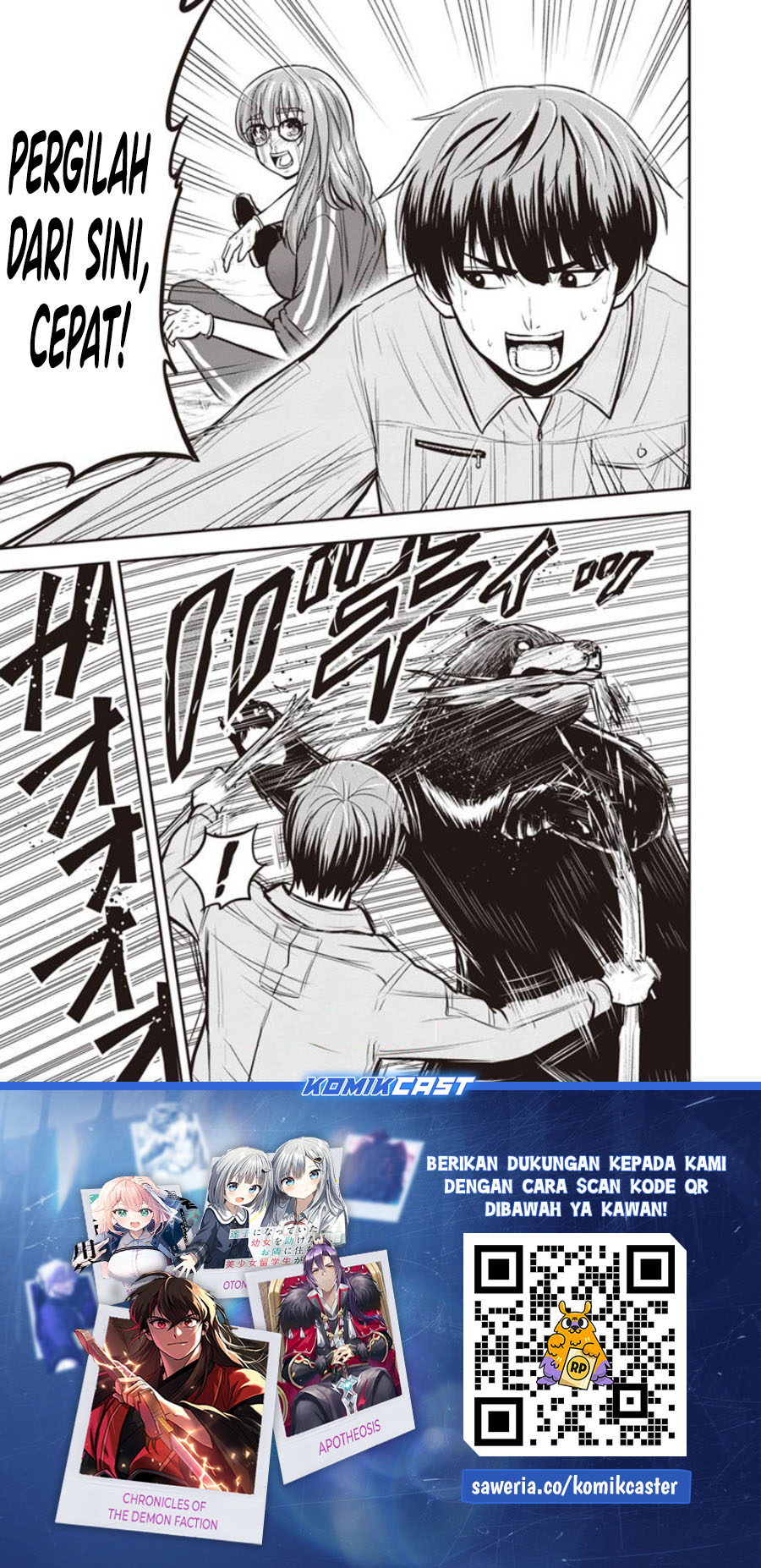 Orenchi ni Kita Onna Kishi to: Inakagurashi suru Koto ni Natta Ken chapter 124