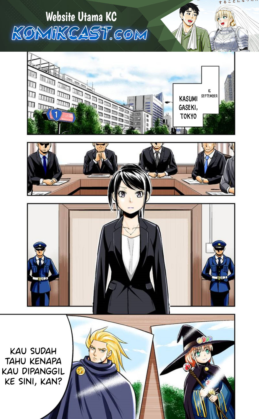 Orenchi ni Kita Onna Kishi to: Inakagurashi suru Koto ni Natta Ken chapter 126