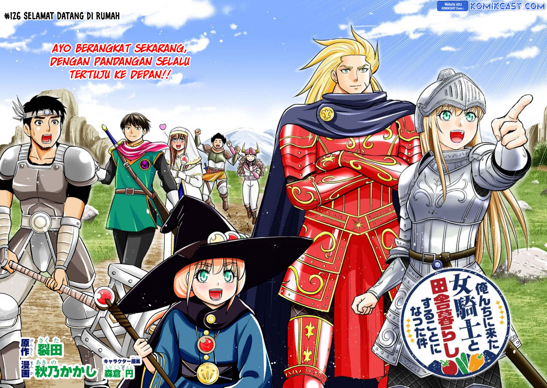 Orenchi ni Kita Onna Kishi to: Inakagurashi suru Koto ni Natta Ken chapter 126