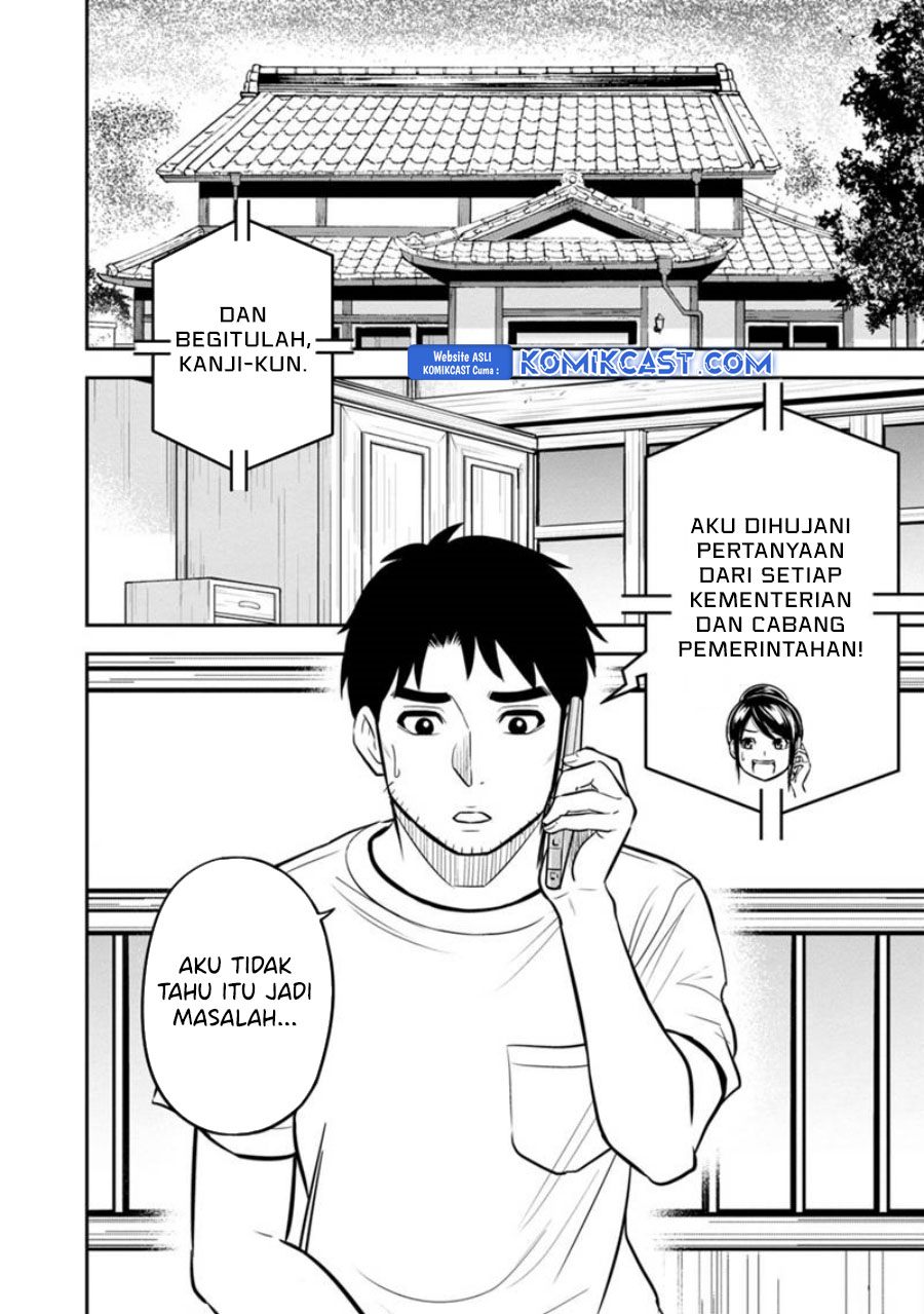 Orenchi ni Kita Onna Kishi to: Inakagurashi suru Koto ni Natta Ken chapter 126