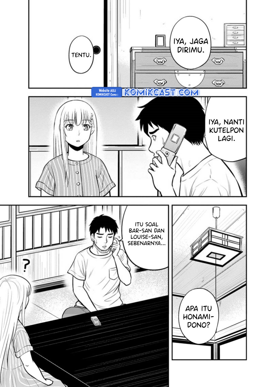 Orenchi ni Kita Onna Kishi to: Inakagurashi suru Koto ni Natta Ken chapter 126