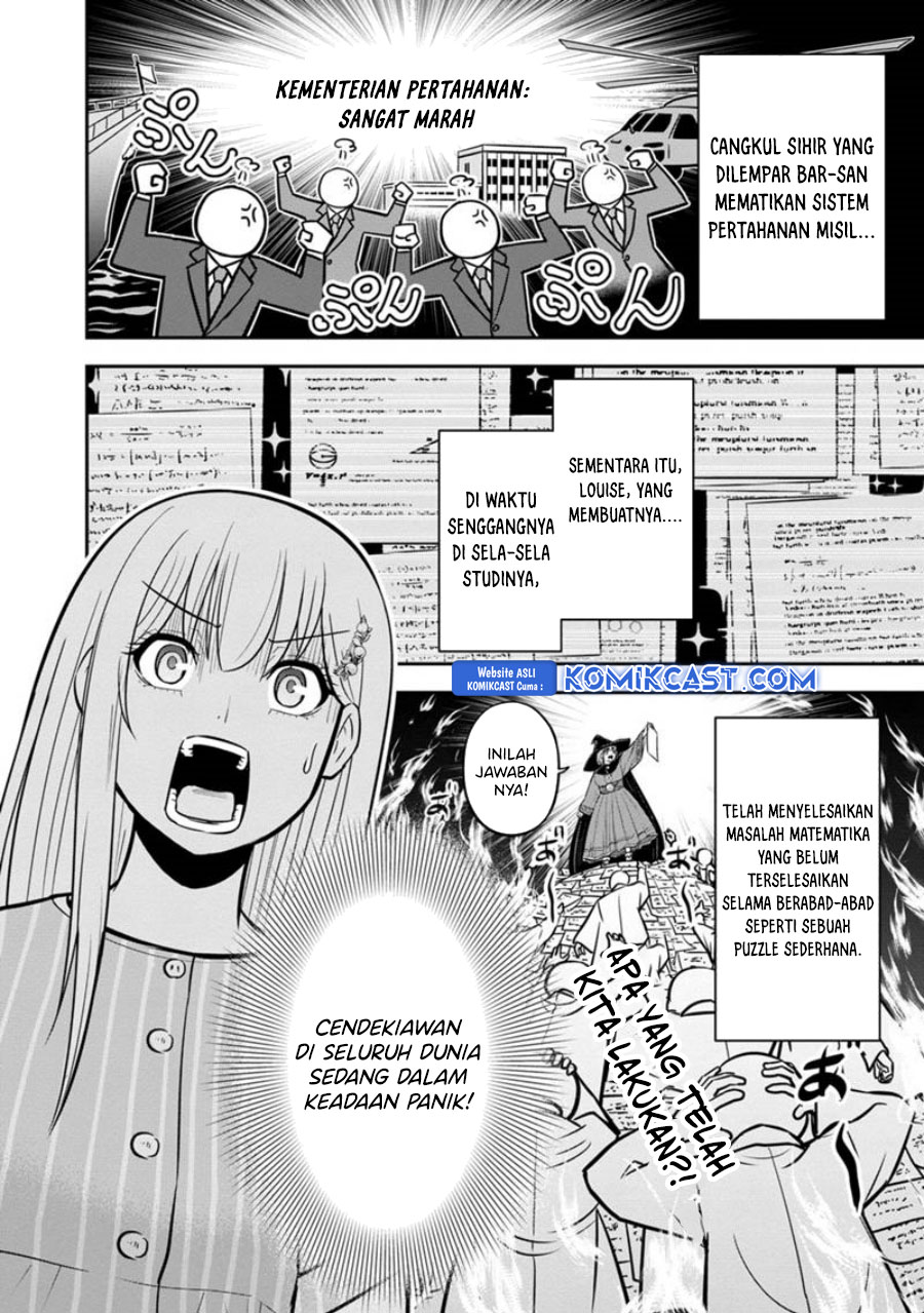 Orenchi ni Kita Onna Kishi to: Inakagurashi suru Koto ni Natta Ken chapter 126