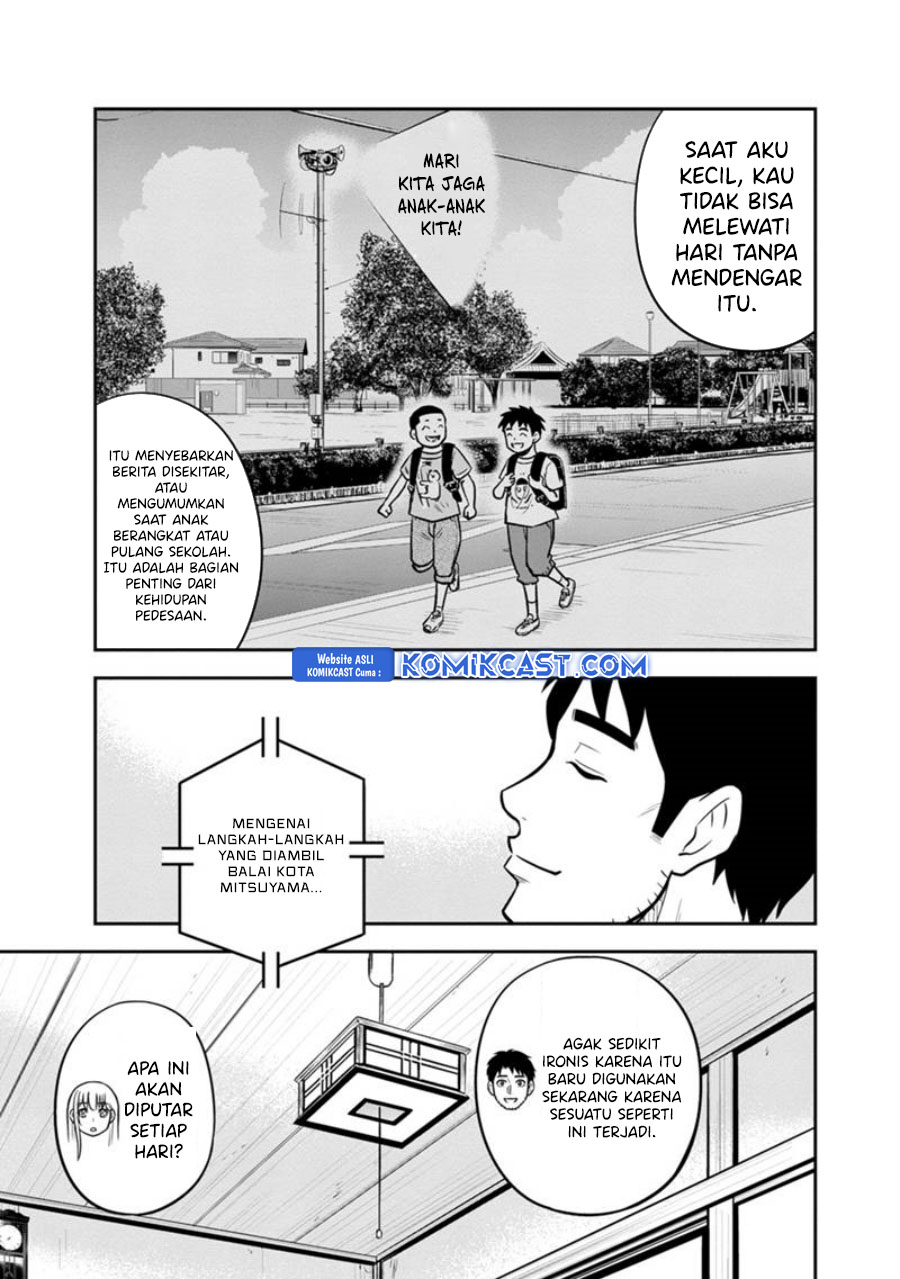 Orenchi ni Kita Onna Kishi to: Inakagurashi suru Koto ni Natta Ken chapter 126