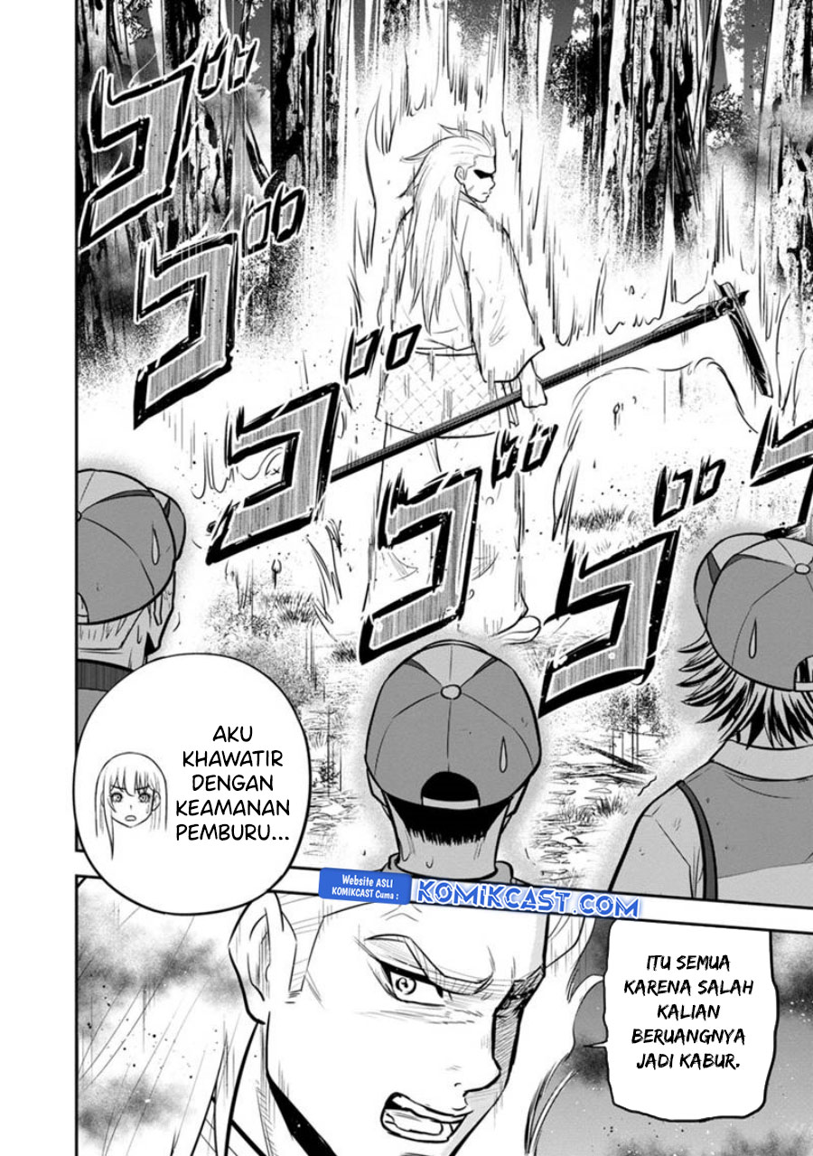 Orenchi ni Kita Onna Kishi to: Inakagurashi suru Koto ni Natta Ken chapter 126