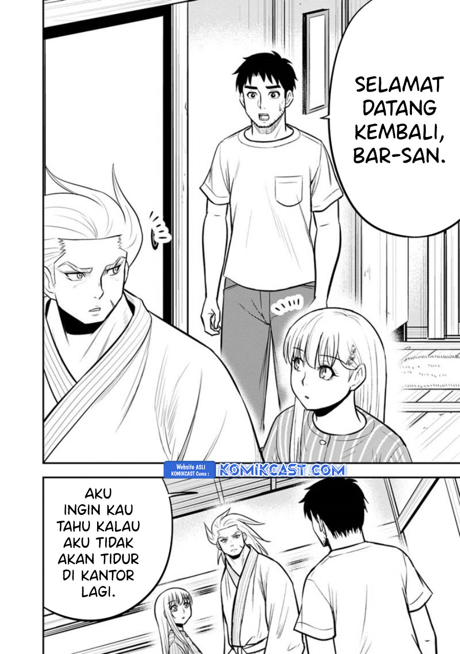 Orenchi ni Kita Onna Kishi to: Inakagurashi suru Koto ni Natta Ken chapter 126