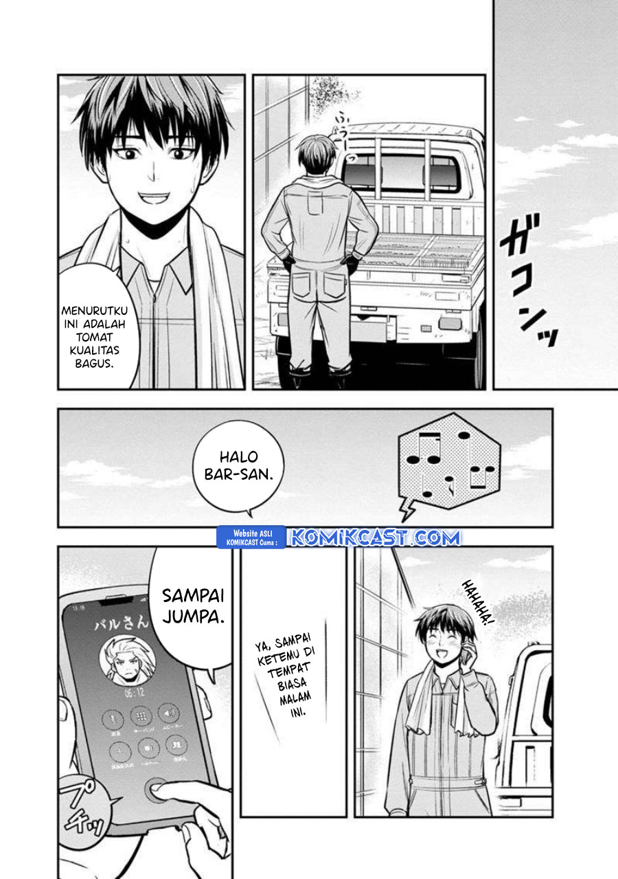 Orenchi ni Kita Onna Kishi to: Inakagurashi suru Koto ni Natta Ken chapter 129