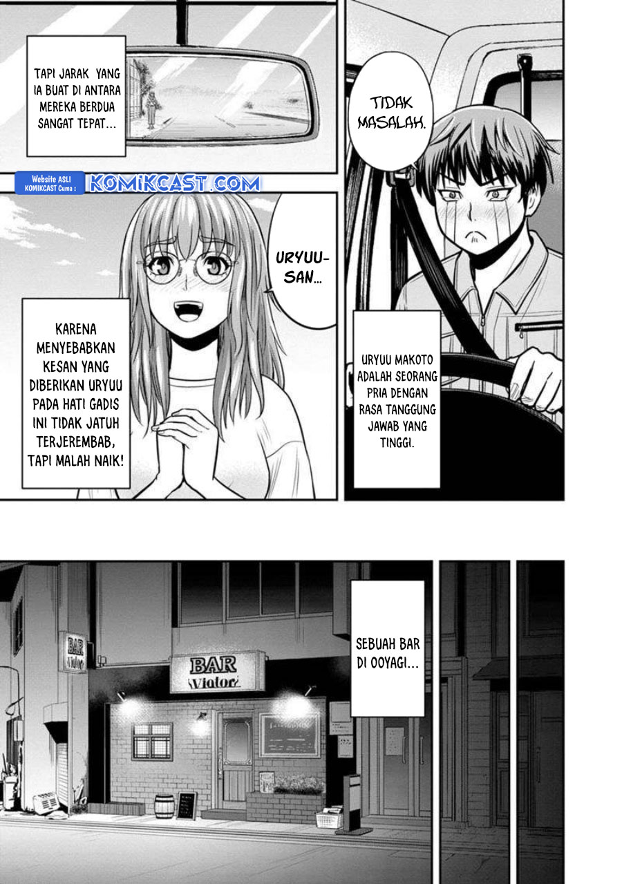 Orenchi ni Kita Onna Kishi to: Inakagurashi suru Koto ni Natta Ken chapter 129