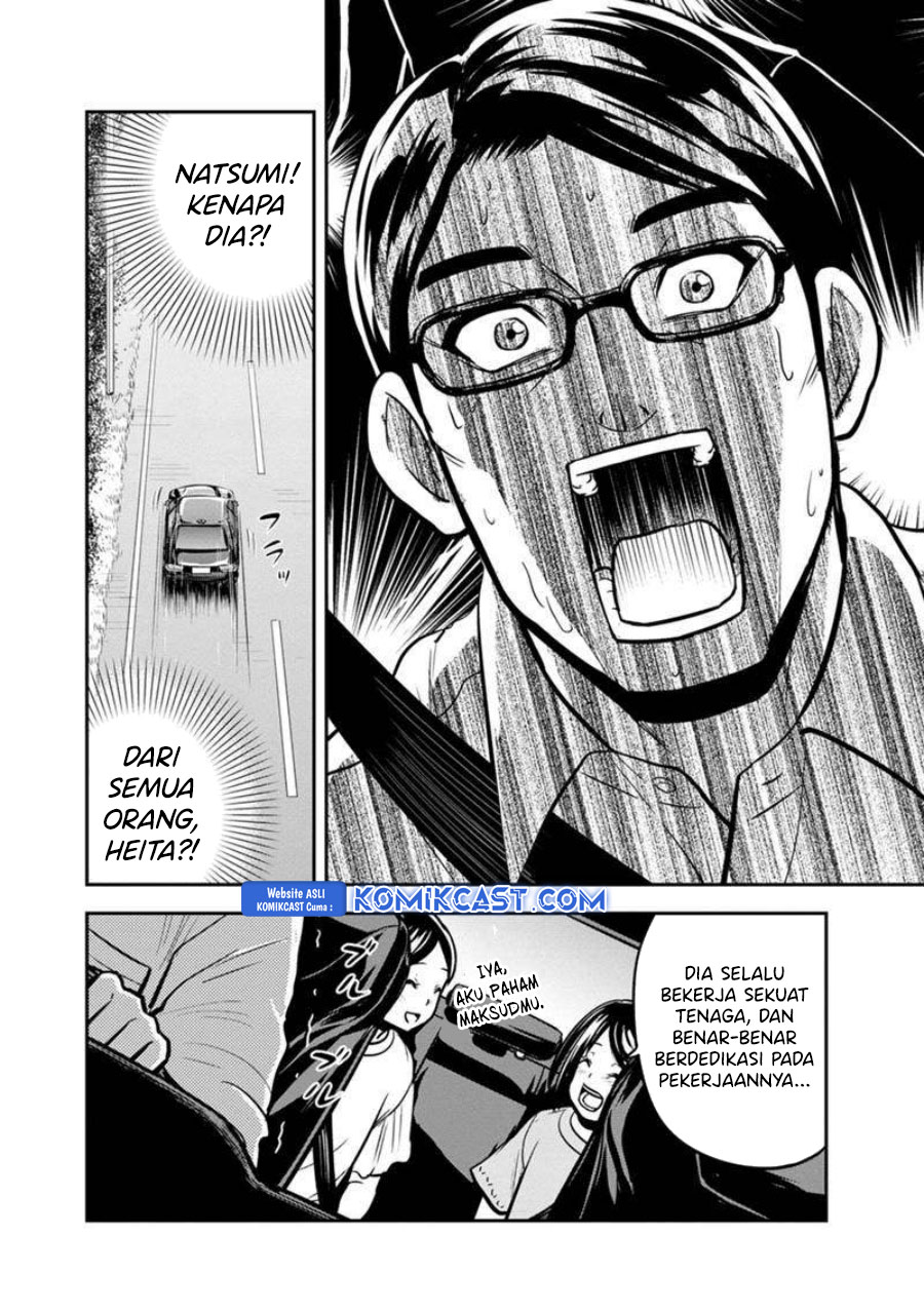 Orenchi Ni Kita Onna Kishi To Inakagurashi Suru Koto Ni Natta Ken — Chapter 130, halaman 15