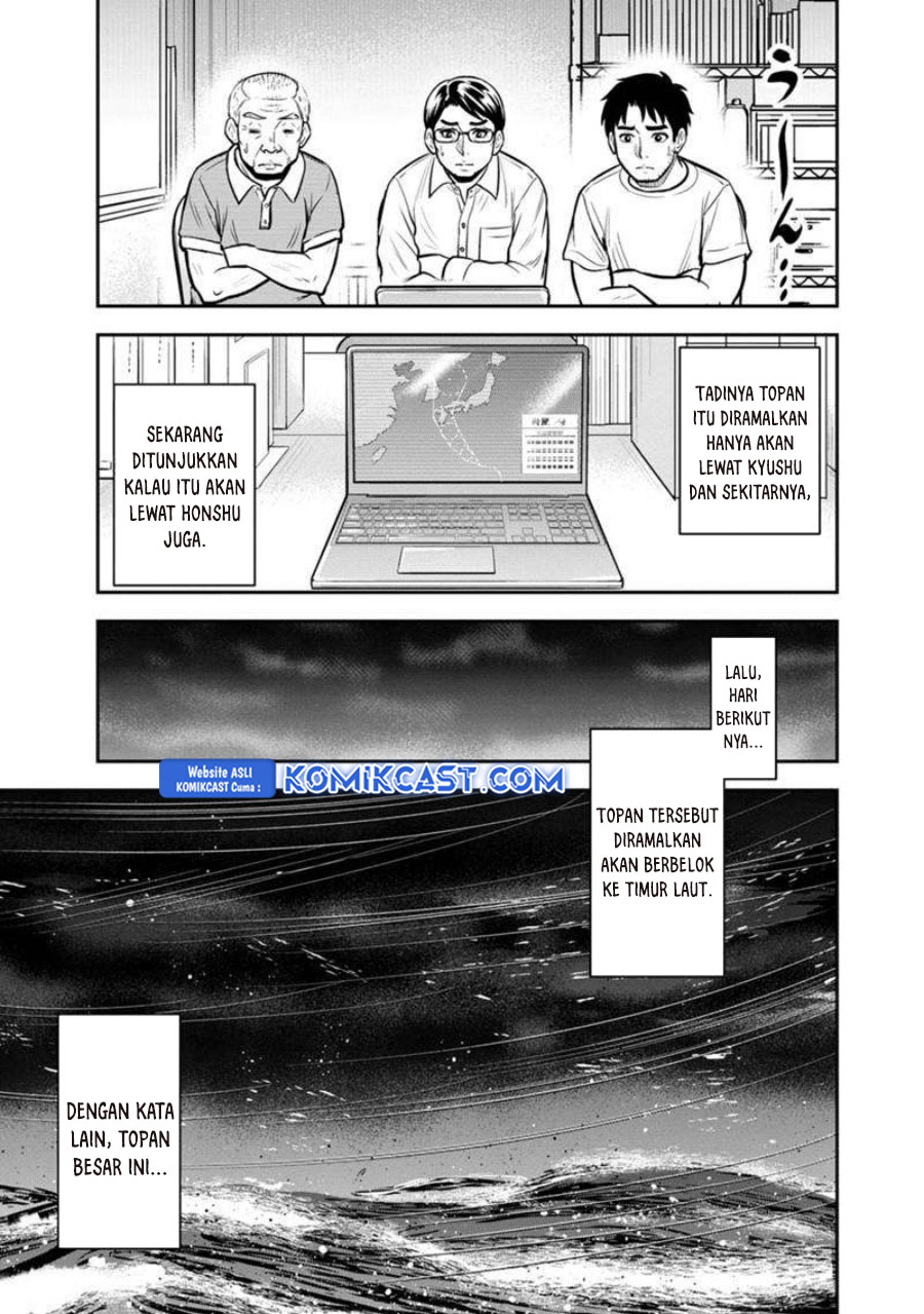 Orenchi ni Kita Onna Kishi to: Inakagurashi suru Koto ni Natta Ken chapter 132