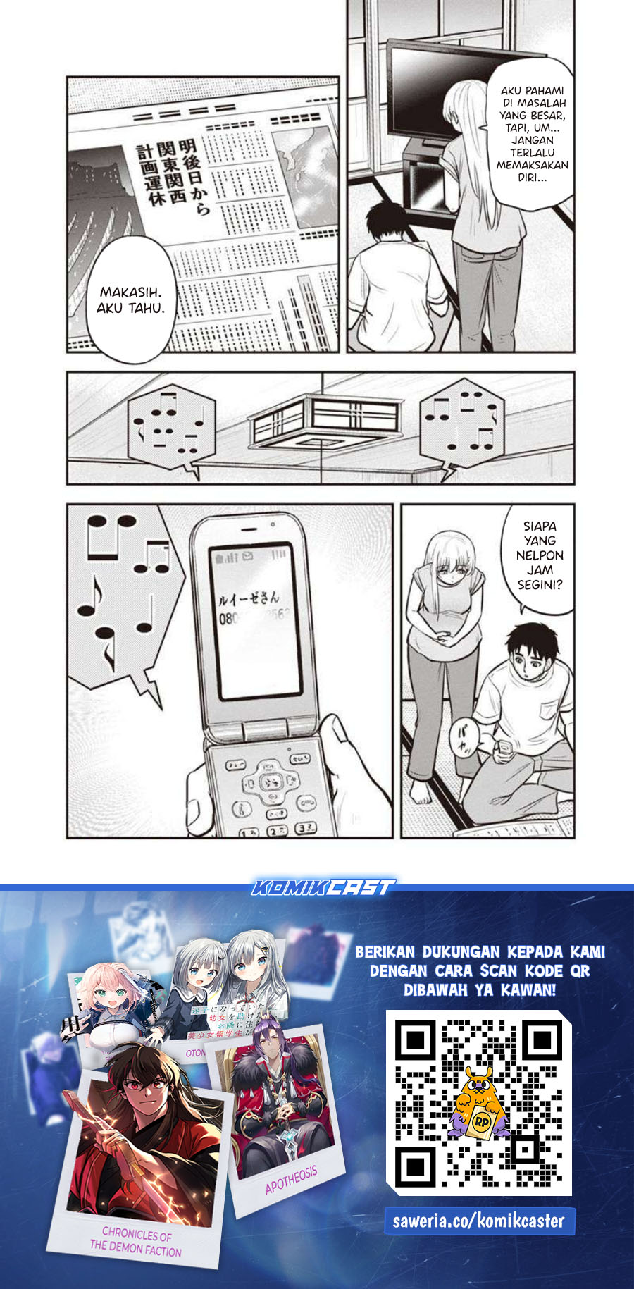 Orenchi ni Kita Onna Kishi to: Inakagurashi suru Koto ni Natta Ken chapter 132