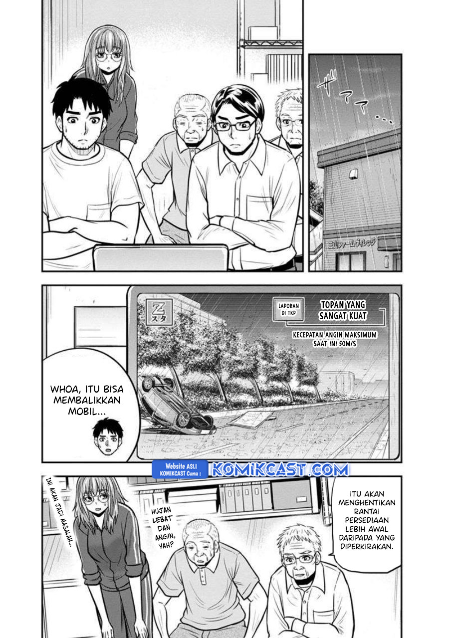 Orenchi ni Kita Onna Kishi to: Inakagurashi suru Koto ni Natta Ken chapter 133