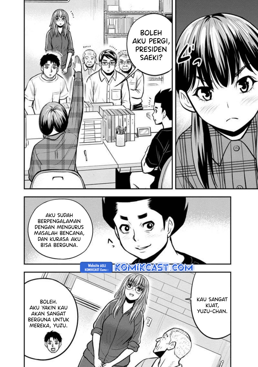 Orenchi ni Kita Onna Kishi to: Inakagurashi suru Koto ni Natta Ken chapter 133