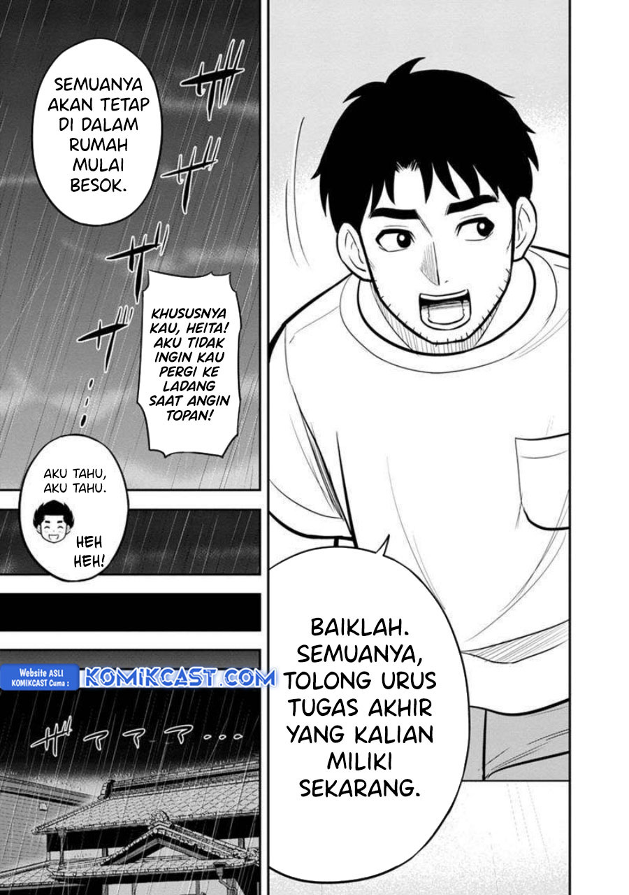 Orenchi ni Kita Onna Kishi to: Inakagurashi suru Koto ni Natta Ken chapter 133