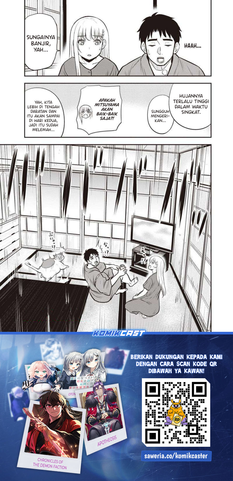 Orenchi ni Kita Onna Kishi to: Inakagurashi suru Koto ni Natta Ken chapter 133
