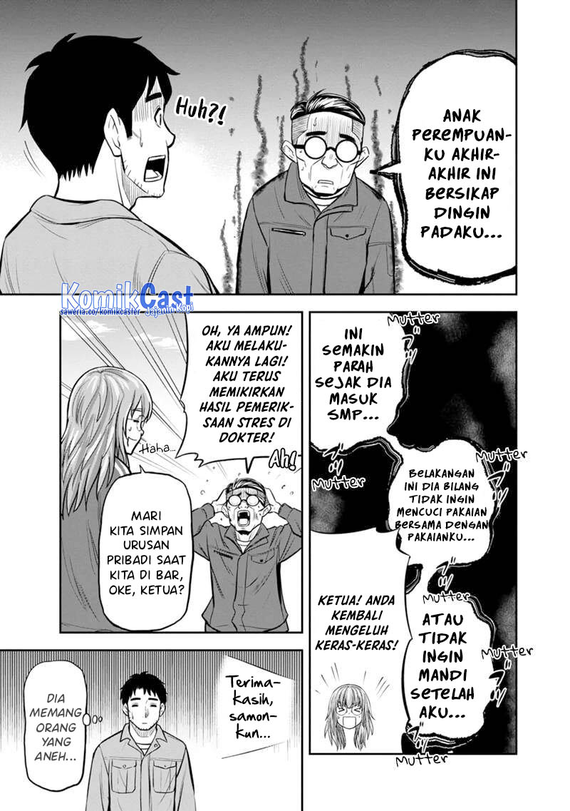 Orenchi ni Kita Onna Kishi to: Inakagurashi suru Koto ni Natta Ken chapter 141