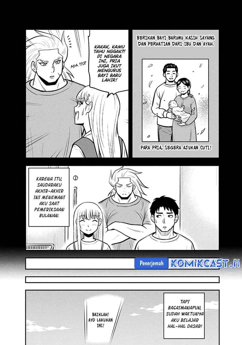 Orenchi ni Kita Onna Kishi to: Inakagurashi suru Koto ni Natta Ken chapter 149