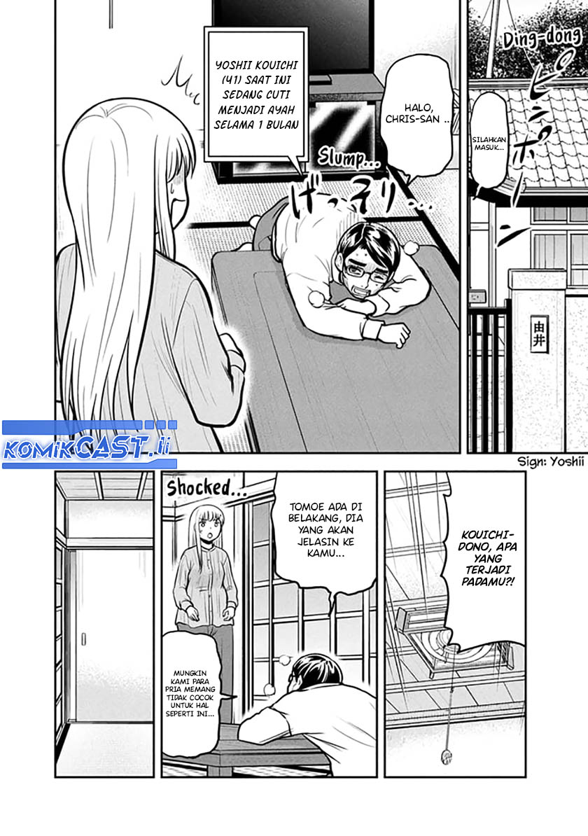Orenchi ni Kita Onna Kishi to: Inakagurashi suru Koto ni Natta Ken chapter 149