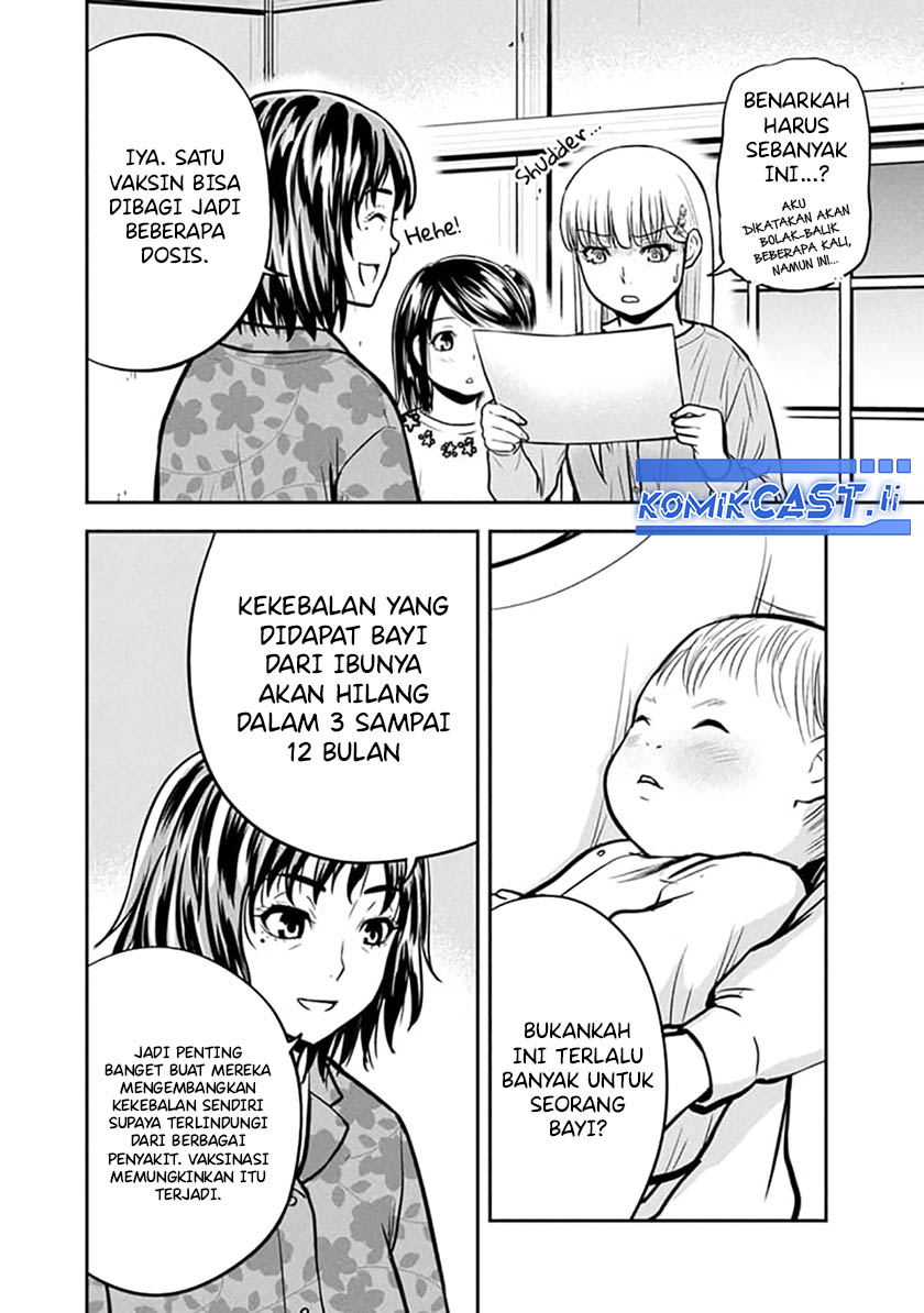 Orenchi ni Kita Onna Kishi to: Inakagurashi suru Koto ni Natta Ken chapter 149